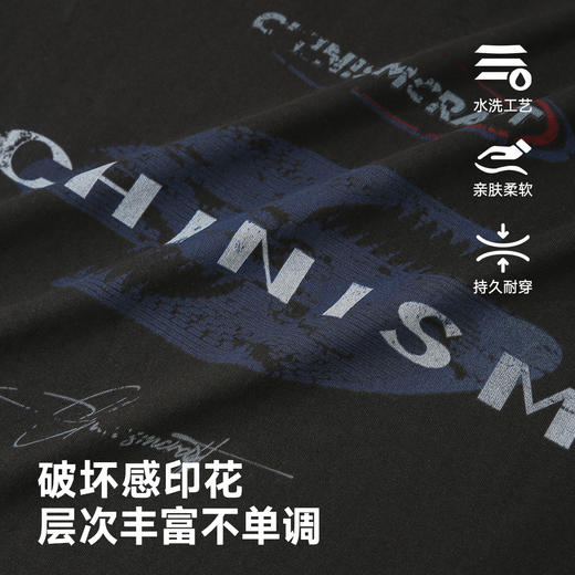CHINISM赤尘 破坏感印花重磅短袖T恤男夏季半袖 商品图1