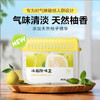 DWF9945椰子味冰箱除味剂除臭除味盒 去除异味家用去味抑菌活性炭严选RJ063 商品缩略图6