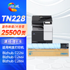 绘威TN228四色大容量粉盒套装 适用美能达Konica Minolta bizhub C226i C266i C286i复印机墨粉盒 碳粉 商品缩略图10
