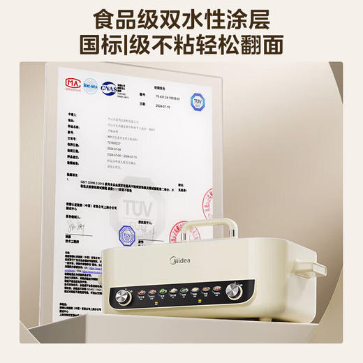 美的（Midea）电火锅电煮锅电炒锅鸳鸯火锅专用锅电锅一体多功能锅新款烤肉锅一体的分区独立控温 8L 【 左涮右烤】MC-HGC402818工厂直发 商品图4