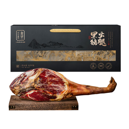 金字黑猪金华火腿4kg整腿礼盒节日送礼高档商务礼盒特价年货礼盒 商品图5