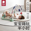 babycare 婴儿健身架 莫拉诺螃蟹 BC2003015-1 商品缩略图3