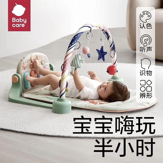 babycare 婴儿健身架 莫拉诺螃蟹 BC2003015-1 商品图3