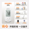 鱼跃（Yuwell）580血糖仪医用级家用检监测语音播报金榜 【仪器+100支试纸套装】 商品缩略图0