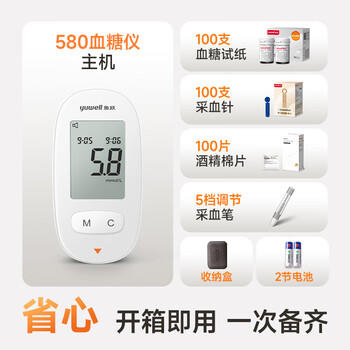 鱼跃（Yuwell）580血糖仪医用级家用检监测语音播报金榜 【仪器+100支试纸套装】 商品图0