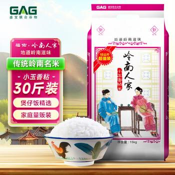 福佑.岭南人家 小玉香粘 大米15kg 猫牙米 油粘米 长粒米 大米30斤 /粮油调味 /米 /油粘米 商品图0