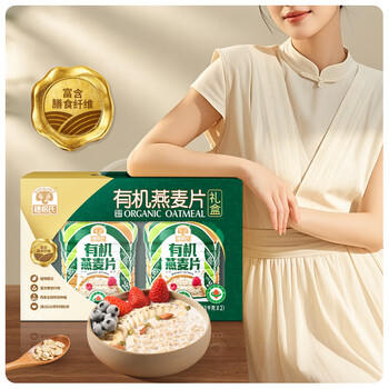 穗格氏有机燕麦片健康礼盒2000g 无蔗糖即食麦片营养谷物早餐年货节礼盒 /水饮冲调 /冲饮谷物 /麦片 商品图3