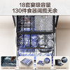 卡萨帝（Casarte）【小炫风Pro】洗碗机嵌入式18套大容量H-Wash超净舱揽光炫彩滑动开关门CYSZW1857GHU1 商品缩略图1