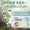 DWF9945椰子味冰箱除味剂除臭除味盒 去除异味家用去味抑菌活性炭严选RJ063 商品缩略图1