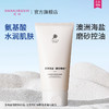 【新品】花印 小园海盐控油保湿洁面乳160g 商品缩略图11