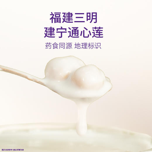 一朵燕燕窝五福莲子羹168g*6碗/箱 商品图3