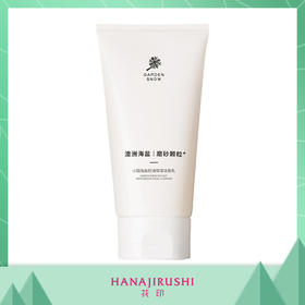 花印海盐控油洗面奶160g