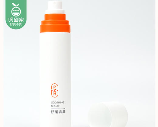 片仔癀舒缓喷雾/1瓶（98ml）限用日期：27年6月补单专用 商品图3