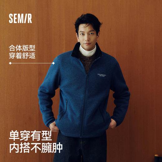 森马外套男抗静电花纱针织夹克立领2025秋冬新款绣花上衣休闲时尚 商品图1