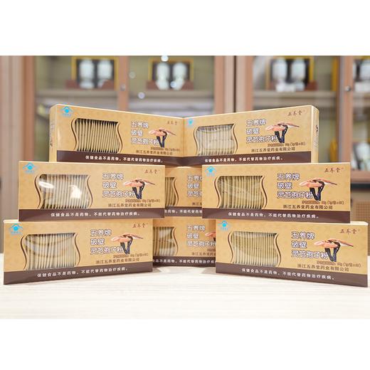 节日送长辈好礼 五养牌灵芝破壁孢子粉 商品图4