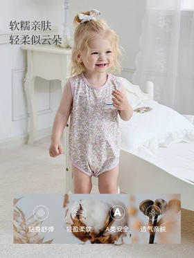 Domiamia 针织无袖肩开包屁衣