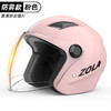 【新国标3C认证电动车头盔】防雾保暖冬季电瓶车韩机车骑行双镜 商品缩略图9