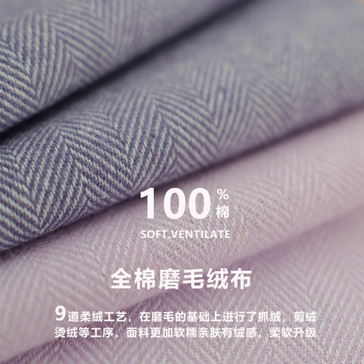 2025秋新款！情侣款纯棉磨毛家居服套装 全棉长袖男士秋季可外出新款情侣睡衣冬天 商品图2