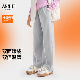 女童全腰针织夹裤冬季新款安奈儿童装EG546618