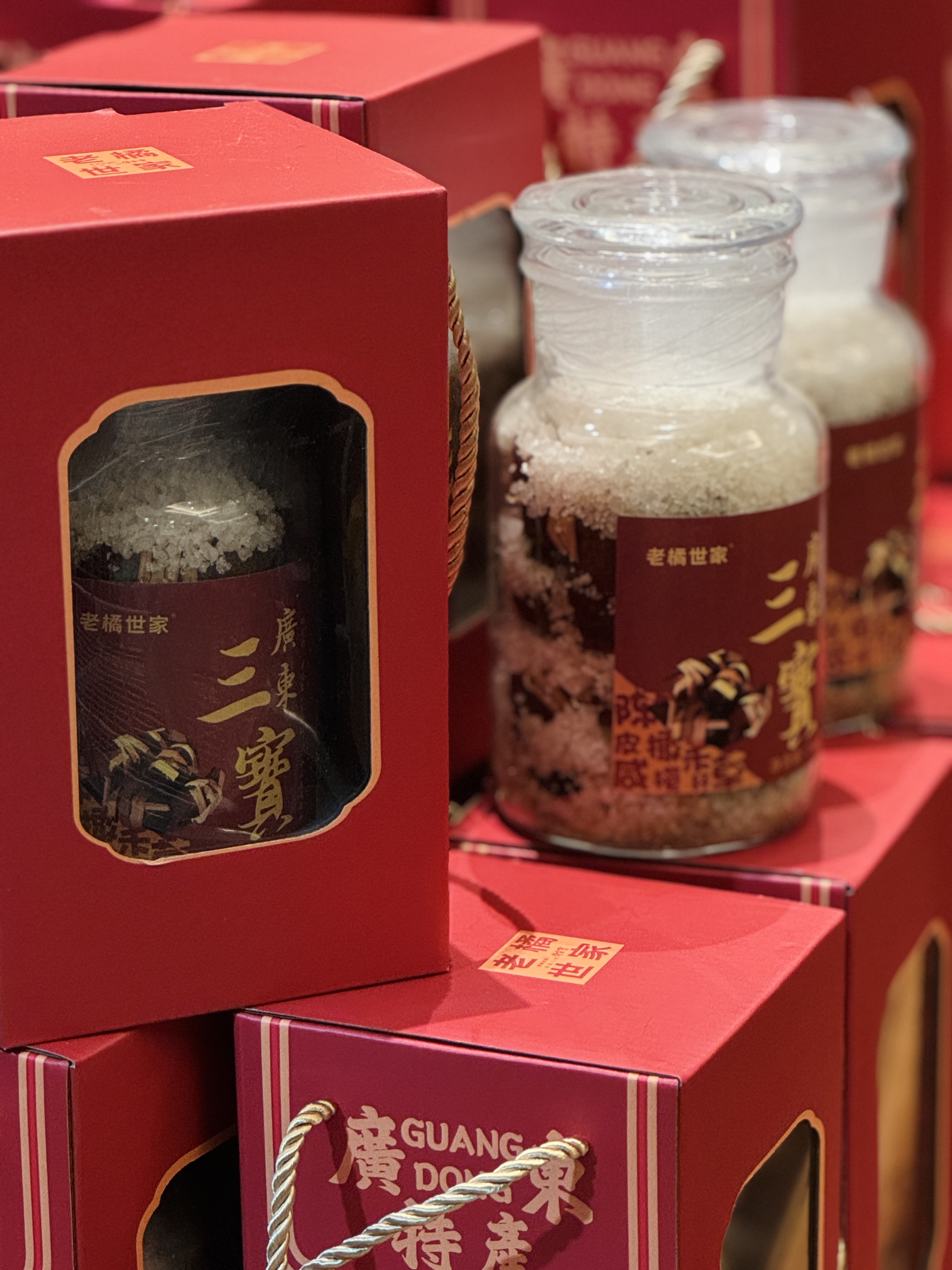 【中秋礼盒】广东三宝：700克/盒