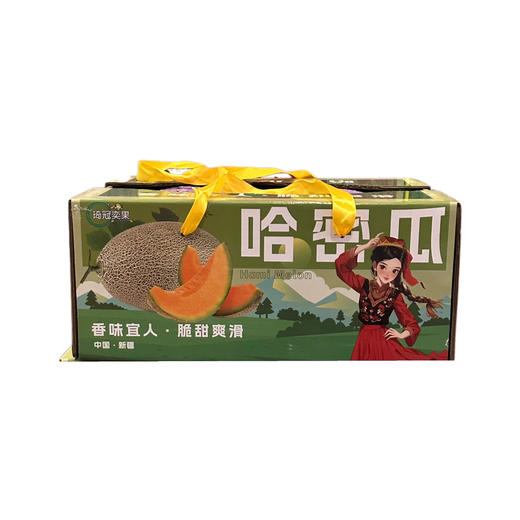 新疆小蜜哈密瓜礼盒（2个装） 商品图0