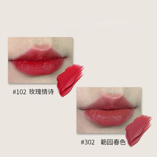 乳木果滋润护唇口红 植物口红 商品图3
