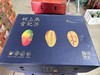 【预售】海南树熟贵妃芒丨肉厚核小 口感甜香浓郁  果肉细腻嫩滑‼️⭐️京东快递 商品缩略图8
