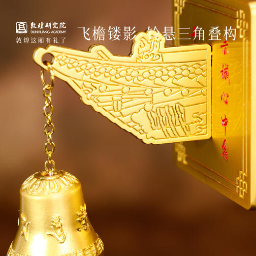 敦煌研究院【 敦煌九层楼铃铛冰箱贴】 文创冰箱贴磁贴立体装饰小礼品 商品图2