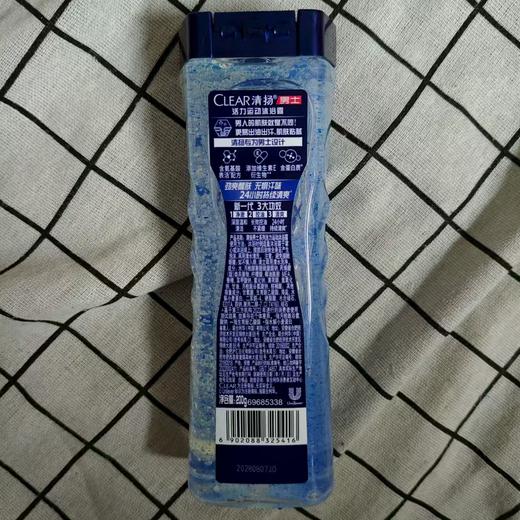 清扬男士沐浴露200g 商品图1