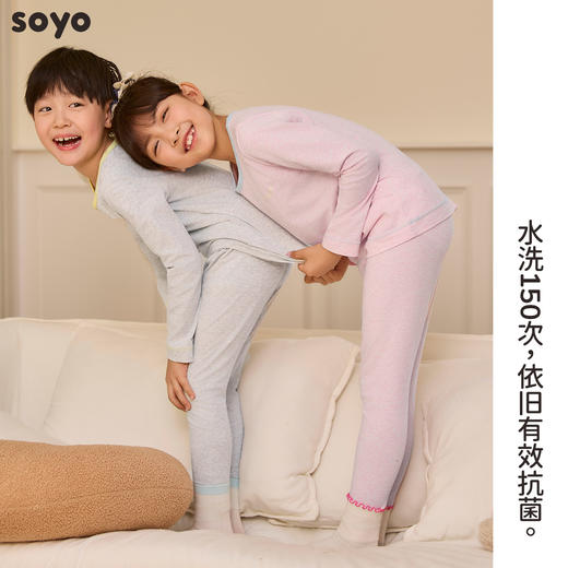 soyo舍予良仓无骨磨毛7A抗菌软糯花纱棉弹秋衣裤套装 商品图2