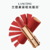 LANCOME 兰蔻「爱在朝夕」菁纯小蛮腰口红3.4g #360#273#370 商品缩略图1