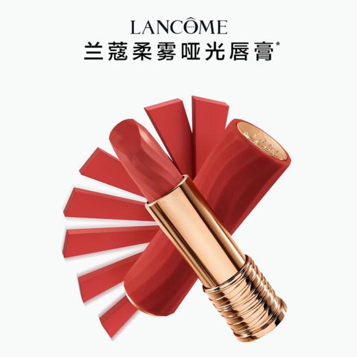 LANCOME 兰蔻「爱在朝夕」菁纯小蛮腰口红3.4g #360#273#370 商品图1