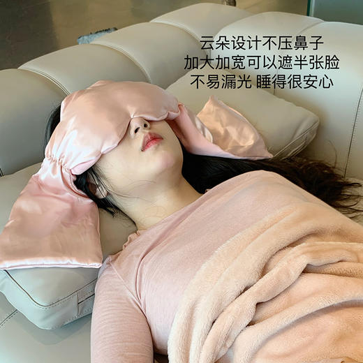 盐掌柜云朵重力眼罩 ， 居然流行戴「重力眼罩」睡觉【爆单！5天发货】 商品图3