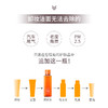 CyclePlus 菁龄 娜丽丝院线二次清洁擦拭化妆水 150ml 商品缩略图3