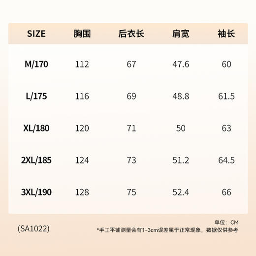 拇指白小T三防软壳外套 商品图8