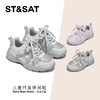 【童鞋】星期六时尚跑鞋女童运动鞋SSD3192UCU 商品缩略图0