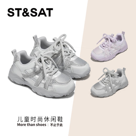 【童鞋】星期六时尚跑鞋女童运动鞋SSD3192UCU 商品图0