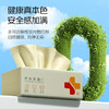 【若禺个人护理套装】洗脸巾抽纸手帕纸湿厕纸湿巾水润纸 商品缩略图3
