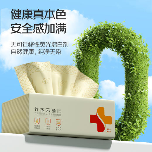 【若禺个人护理套装】洗脸巾抽纸手帕纸湿厕纸湿巾水润纸 商品图3