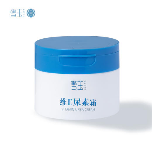 【北京协和医院直属药企出品】雪玉维E尿素霜100g/瓶 商品图5