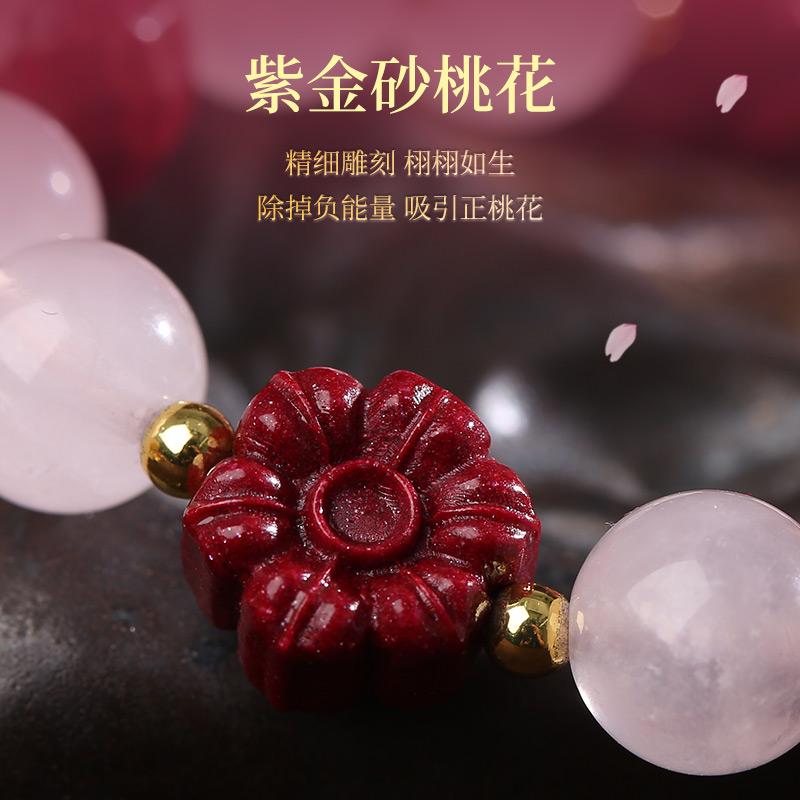 灵机生活馆桃花福粉水晶召正桃花旺姻缘手链水晶手串九尾狐朱砂手串