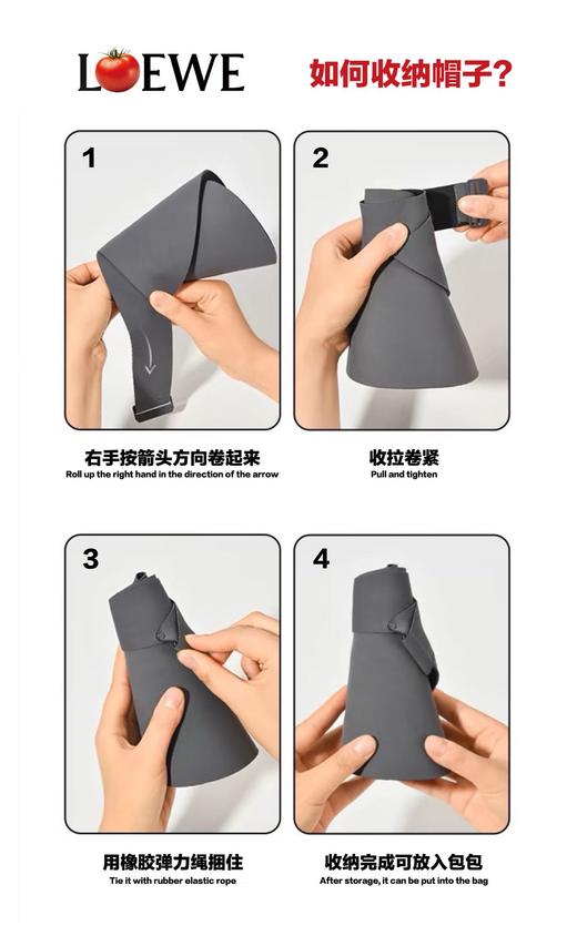 罗&威最新防晒三件套 商品图4