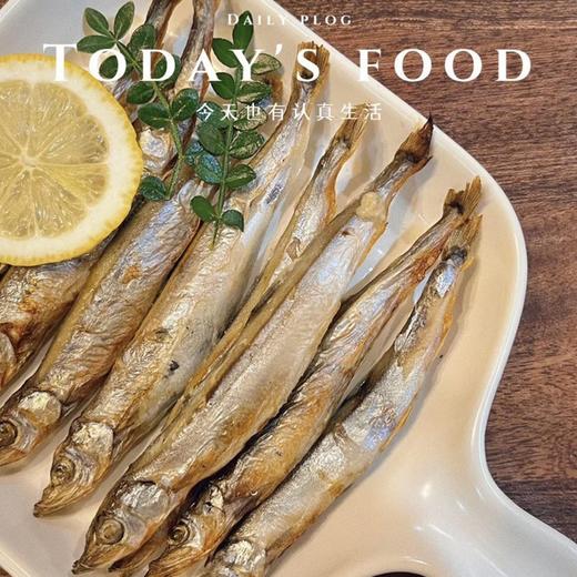 【挪威进口·99%满腹黄金籽】北海湾满籽多春鱼 深海捕捞 刺少肉嫩高蛋白 老少皆宜 250g*5大包 共2.5斤丨果蔬生鲜 商品图8