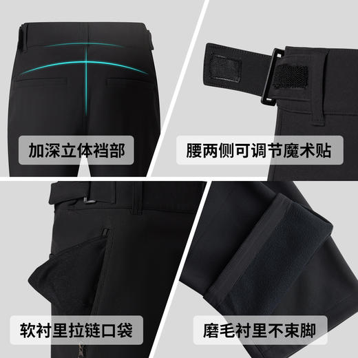33000ft冲锋裤男款秋冬季轻户外抓绒保暖透气防水防寒软壳冲锋裤 商品图1