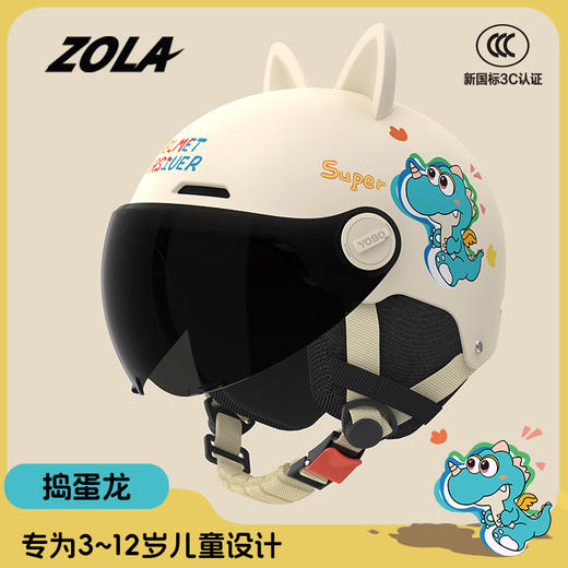 【小怪兽3C认证儿童头盔】拆卸护耳 猫耳电动滑板车头盔男女通用冬季开学季 商品图6