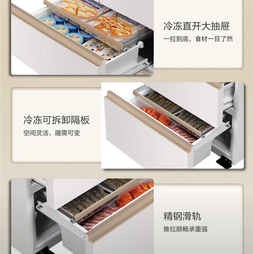 海尔（Haier）冰箱 BCD-510WGHFD1BNXU1 商品图10