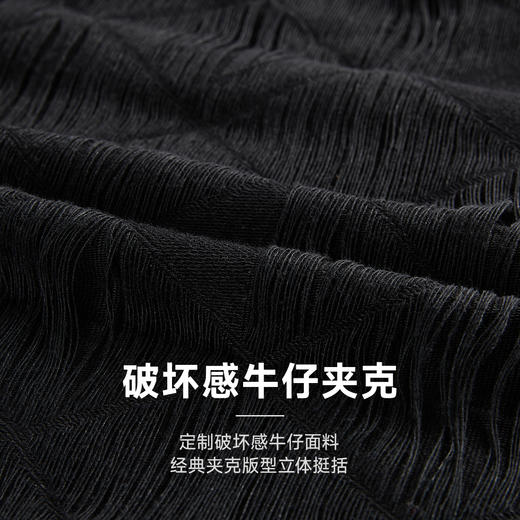 CHINISM赤尘 合体版破坏感牛仔夹克秋季新款美式复古潮流外套 商品图1