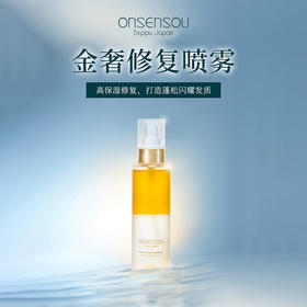 Onsensou 温泉藻 身体头发双用香氛修护喷雾 95ml【2026.10.26】