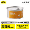 木屋秘制蒜蓉酱（1罐/120克，烧烤调料） 商品缩略图0