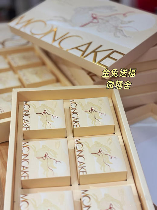 金兔送福6枚装 商品图2